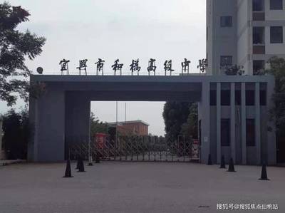 金世和園歡迎您丨金世和園-官方網(wǎng)站丨宜興和橋金世和園-樓盤信息丨