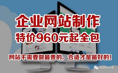 宜興網(wǎng)站制作公司哪家好,宜興外貿(mào)網(wǎng)站搭建開(kāi)發(fā)費(fèi)用,宜興企業(yè)建設(shè)價(jià)格,宜興設(shè)計(jì)制作多少錢,宜興定制